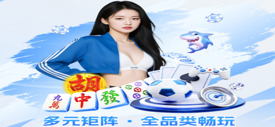 零零七直播体育板块实时赛事画面